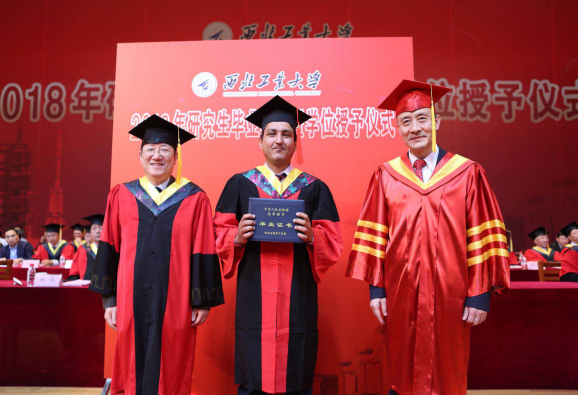  西北工业大学